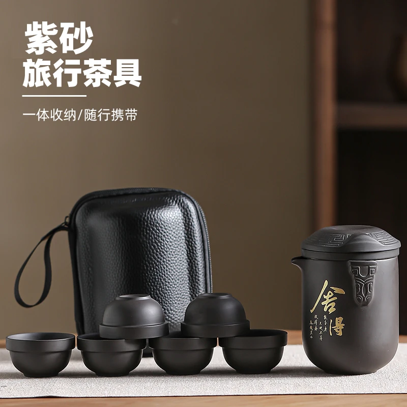 黑泥紫砂快客杯一壶六杯便捷式茶水分离杯复古风猫耳旅行茶具套装