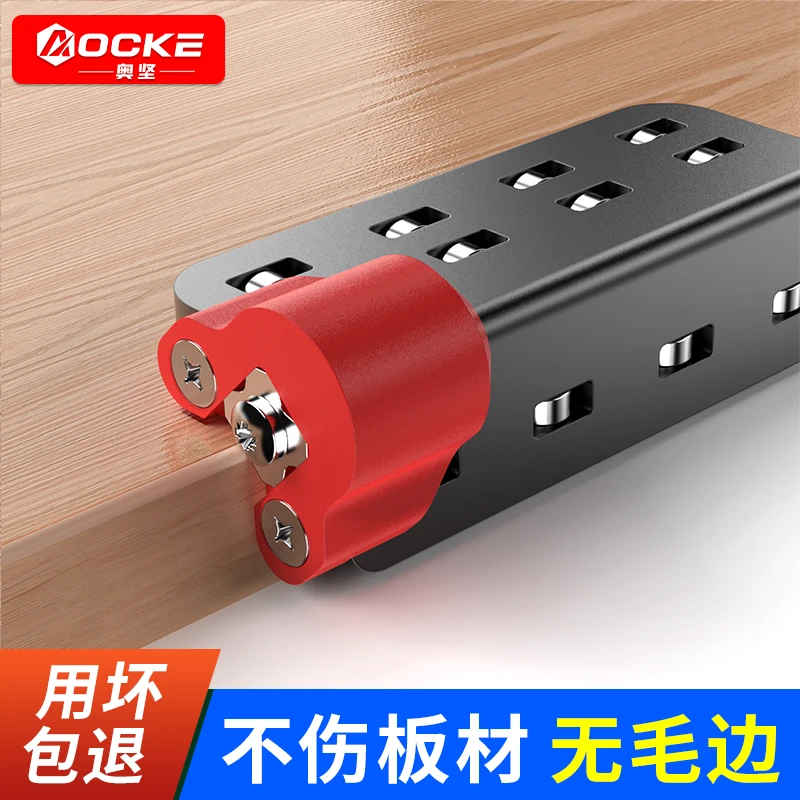 封边条修边器木工修边神器倒角器PVC板生态板封边条修边刀精密