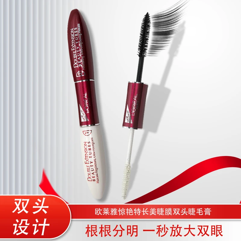 欧莱雅惊艳特长美睫膜纤长轻松上色不晕染浓密温水可卸双头睫毛膏