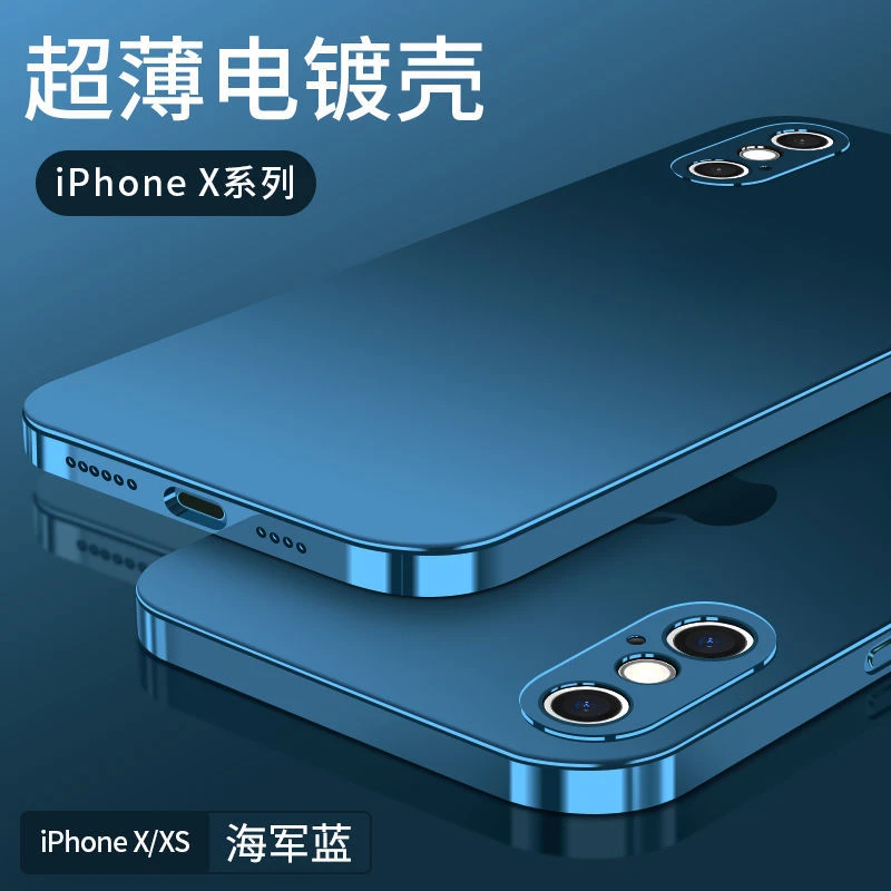 iPhoneX/XS手机壳高级电镀苹果xsmax硅胶软防摔xr全包磨砂保护套x