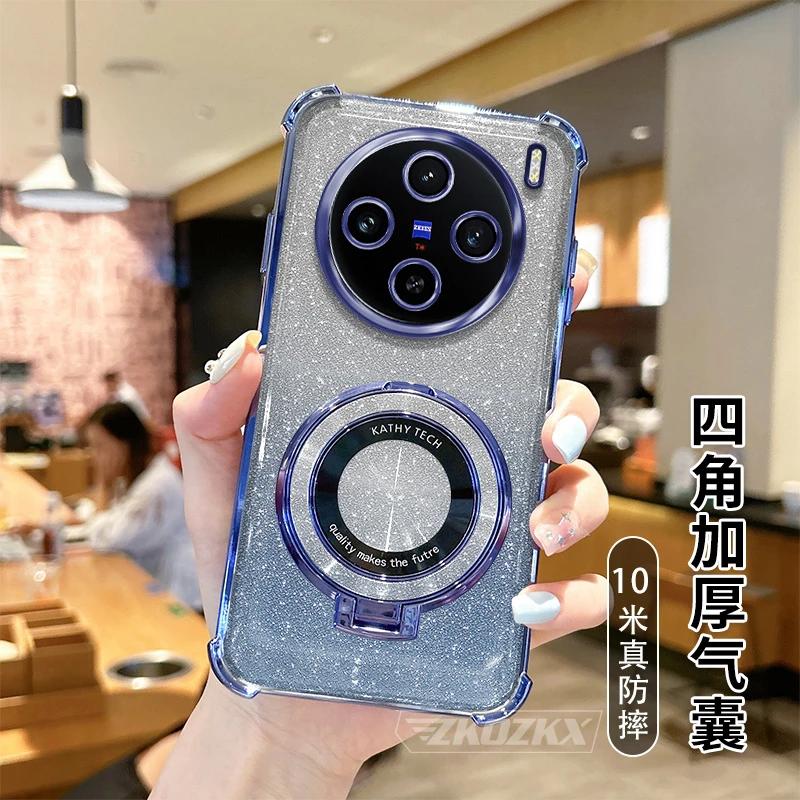 适用vivoX100手机壳闪粉磁吸支架自带镜头膜全包防摔气囊电镀软壳