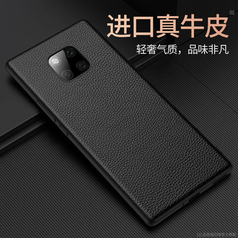 适用于华为mate20手机壳真皮mate20Pro高档20X超薄潮男限量版Mete