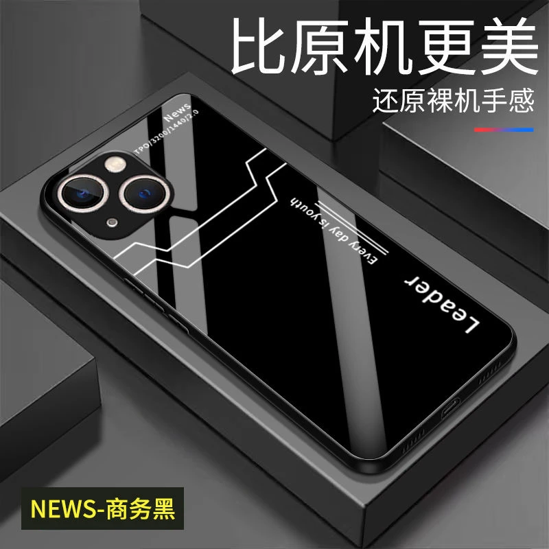 适用苹果15手机壳iPhone15新款玻璃壳全包轻奢超薄防摔男款保护套