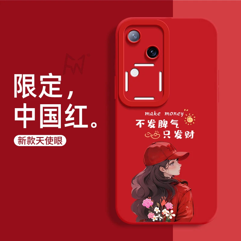 适用vivoS18手机壳新款好运女孩超薄液态硅胶软壳防摔高颜值轻奢