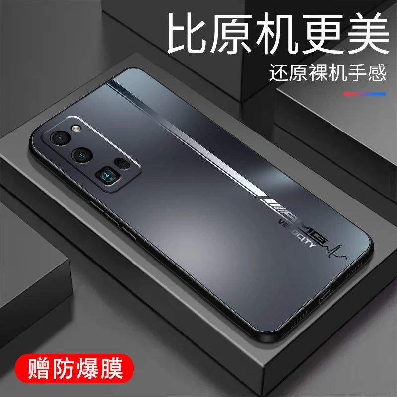 荣耀30Pro手机壳液态硅胶全包镜头防摔高级渐变保护套个性简约款p