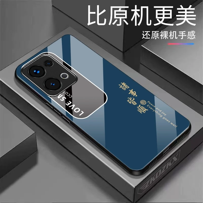 适用【OPPOReno13】手机壳全包边精孔防摔诸事皆顺软边玻璃硬壳男女