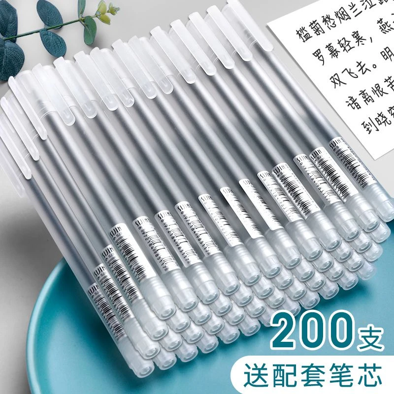 简约中性笔批发全针管0.5mm黑水性笔ins高颜值学生考试专用签字笔