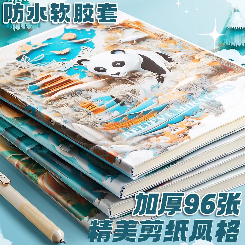 超厚胶套本防水护眼学生笔记本软皮简约日记本办公商务记事本批发