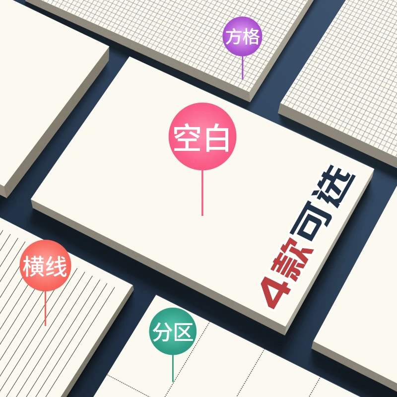 草稿纸考研专用学生用大学生a4纸草稿本空白b5高中生演算纸加厚数