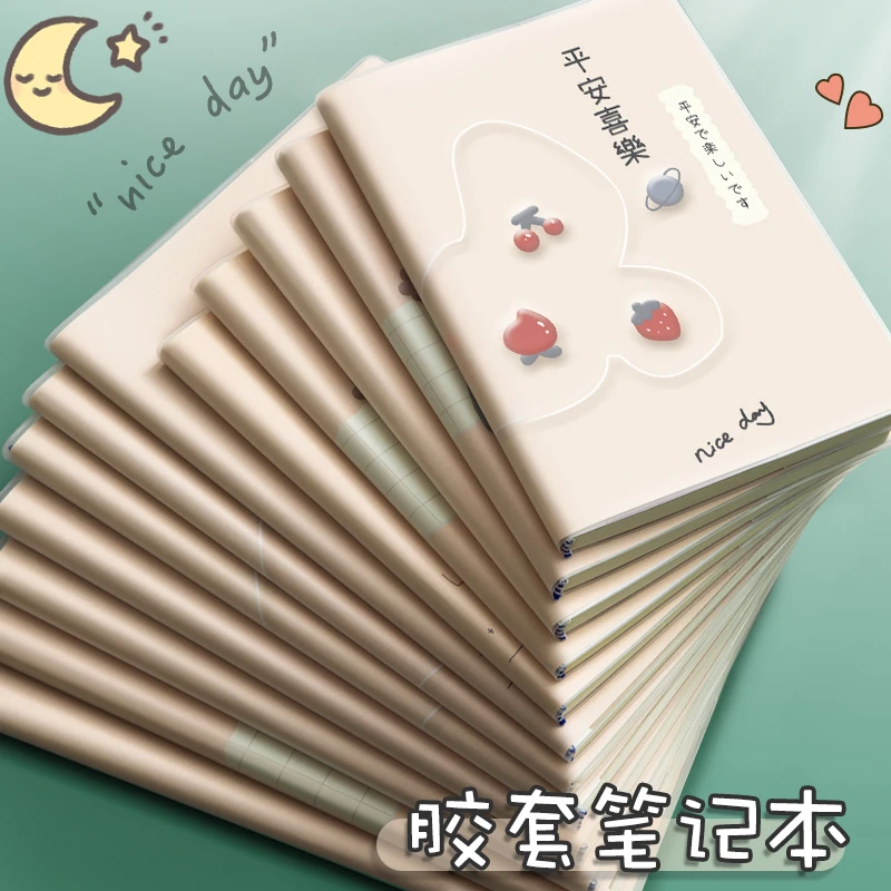 加厚B5款笔记本横线96张A5胶套本72张56张学生专用简约ins笔记本