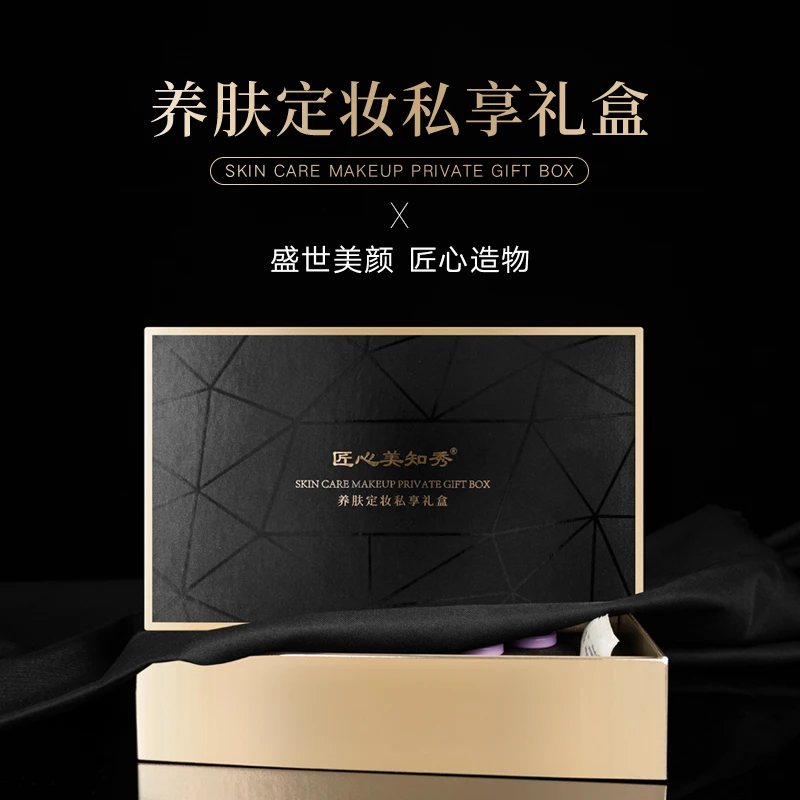 匠心美知秀留色王养肤定妆清透清爽私享礼盒纹绣眉毛色乳色料手工