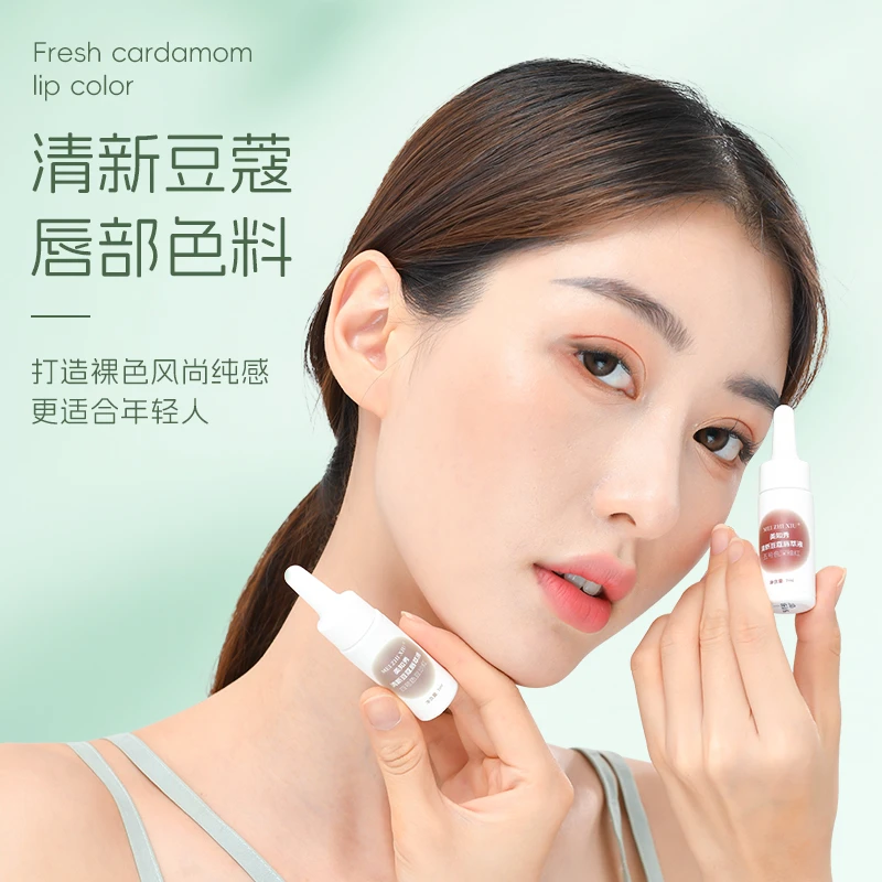 美知秀定妆清新豆蔻唇部色乳漂唇改乌唇玫红唇纹唇半永久清透色料