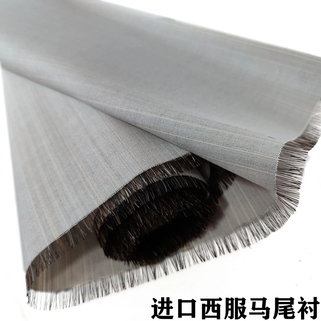 进口西服马尾衬 黑炭衬 麻衬 毛衬 挺胸衬袖笼条服装辅料