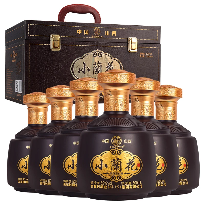 遥之梦小兰花褐色礼盒装白酒送礼酒52度