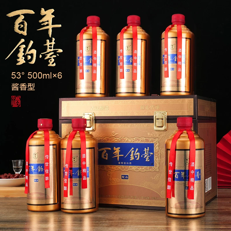 南牧百年钓台酱香型白酒53度整箱6瓶礼盒装53度
