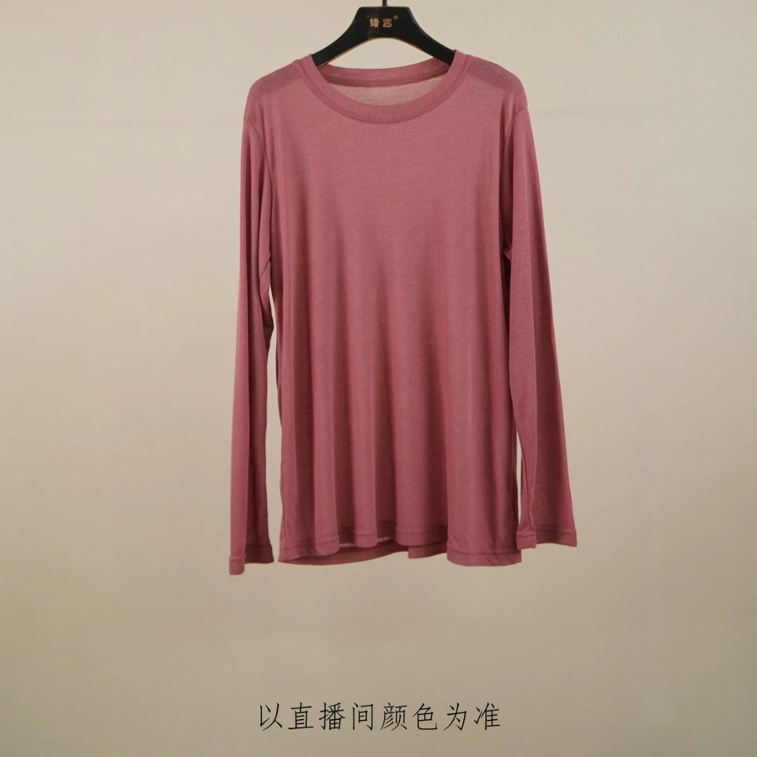 【续吉出品】3114宽松慵懒轻薄显瘦百搭简约圆领长袖防晒衫上衣