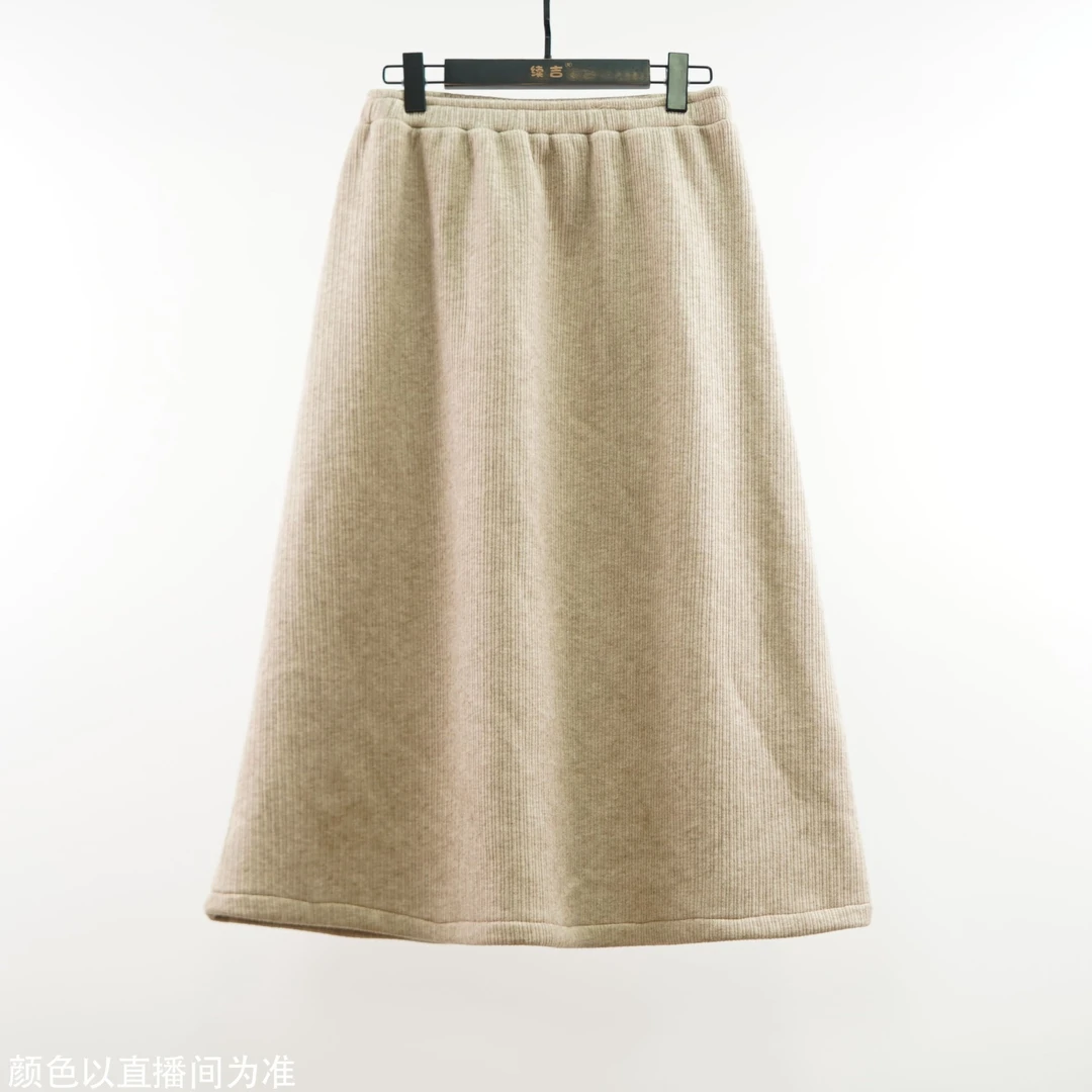 续吉出品1813加厚松紧腰百搭绒感不挑人舒适半身裙