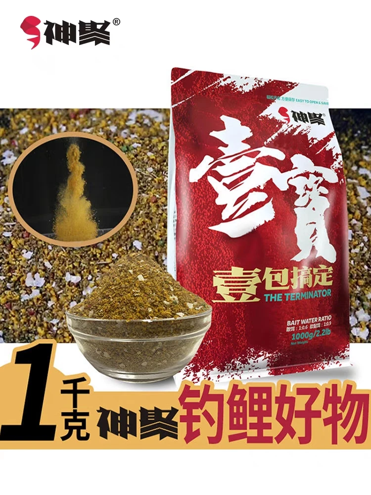 山西神聚壹包搞定1千克 鲤鱼饵料颗粒