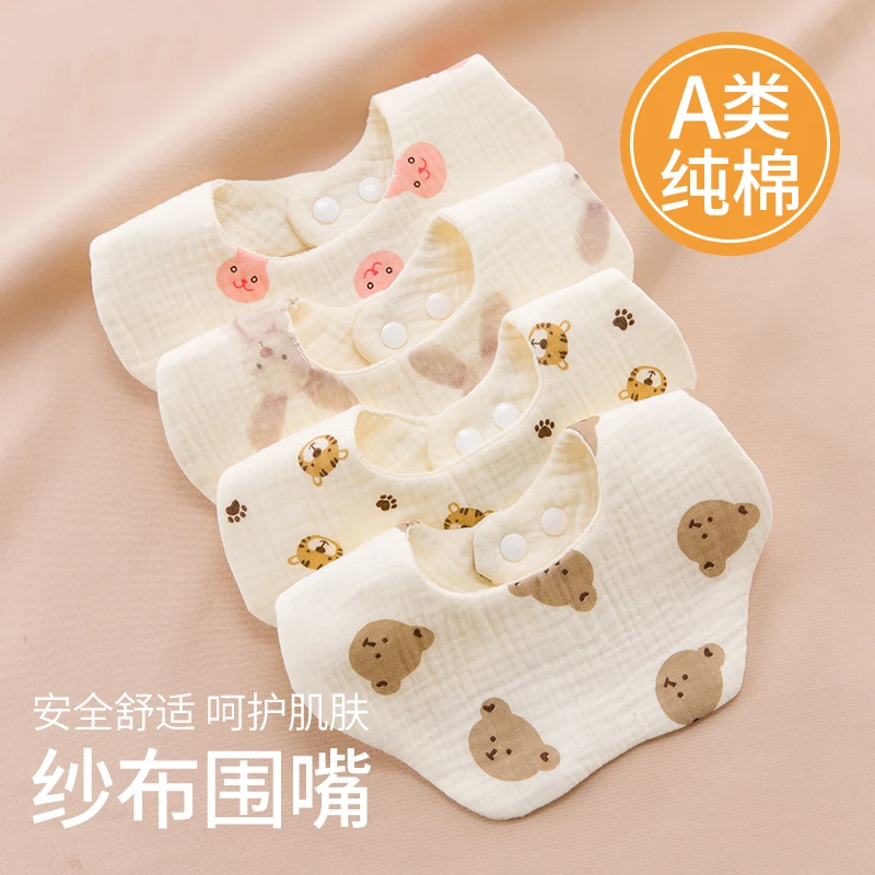 新生儿纱布围嘴儿童防水口水巾婴儿防吐奶小孩围兜男宝宝夏季薄款