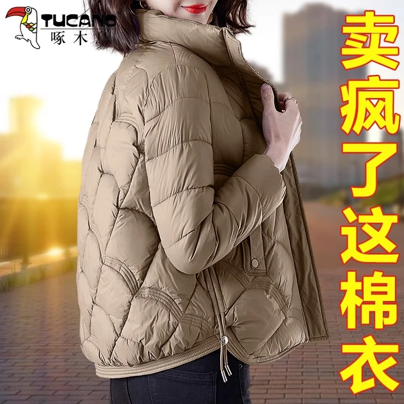 【官方正品】啄木鸟棉衣女款冬季2024新款时尚洋气加厚保暖立领外套