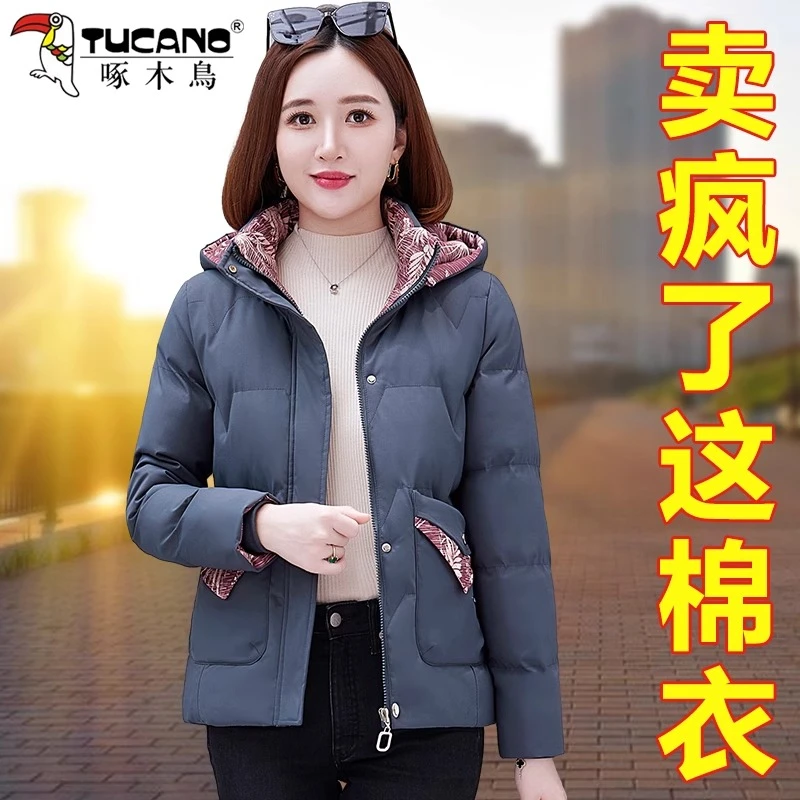 啄木鸟棉服女外套冬季2023新款冬装加厚保暖连帽棉衣女士短款棉袄