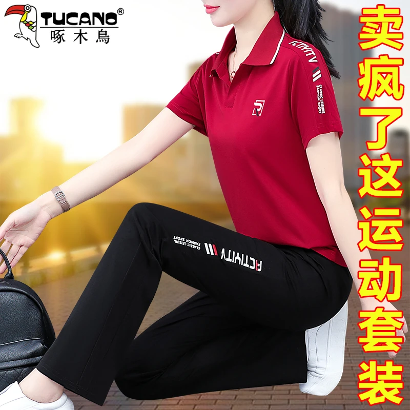 啄木鸟时尚运动套装夏季2024新款宽松减龄中老妈妈女士休闲两件套