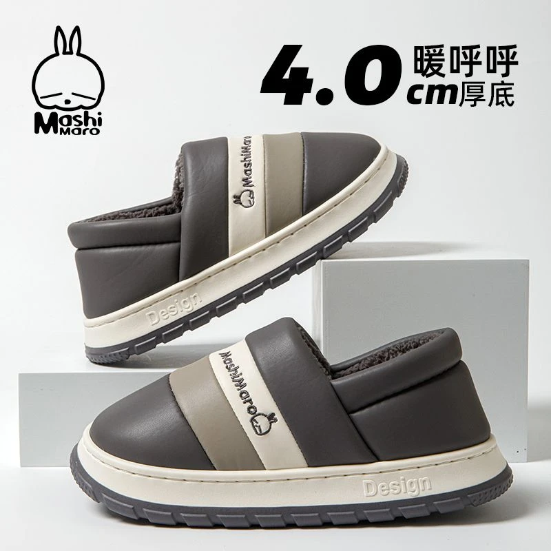 流氓兔男士防水棉拖鞋冬季包跟居家防滑保暖加绒防寒外穿棉鞋男冬
