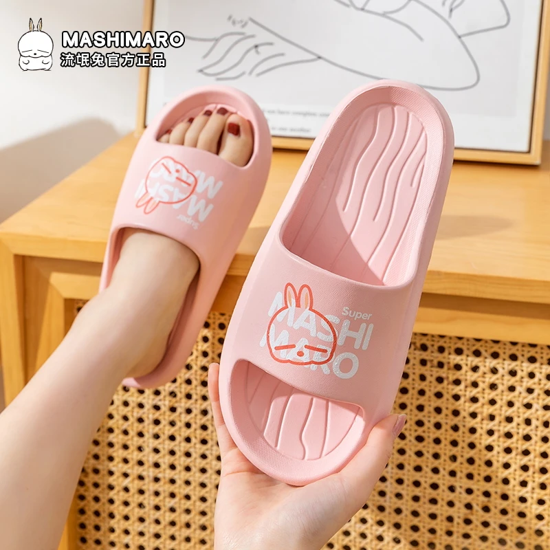 流氓兔凉拖鞋女室内家居防滑洗澡软底情侣可爱拖鞋男爆款观赛搭子