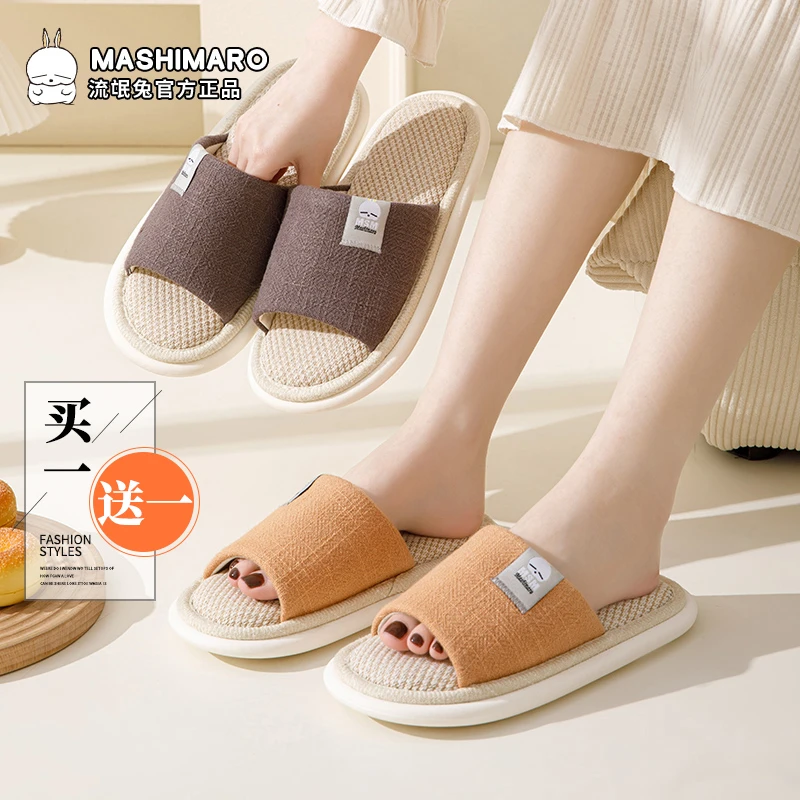 买一送一流氓兔亚麻拖鞋女居家高档防滑情侣四季棉麻拖鞋男款春秋