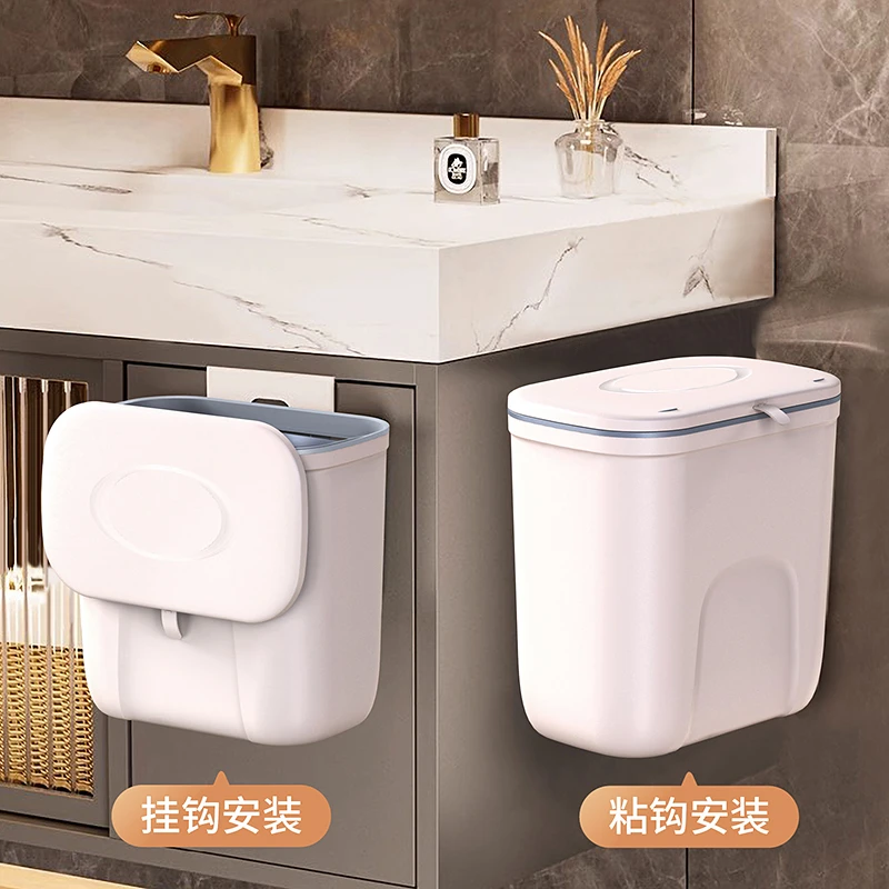 客厅带盖垃圾桶家用橱柜壁挂式厕所卫生间悬挂卫浴厨房收纳桶