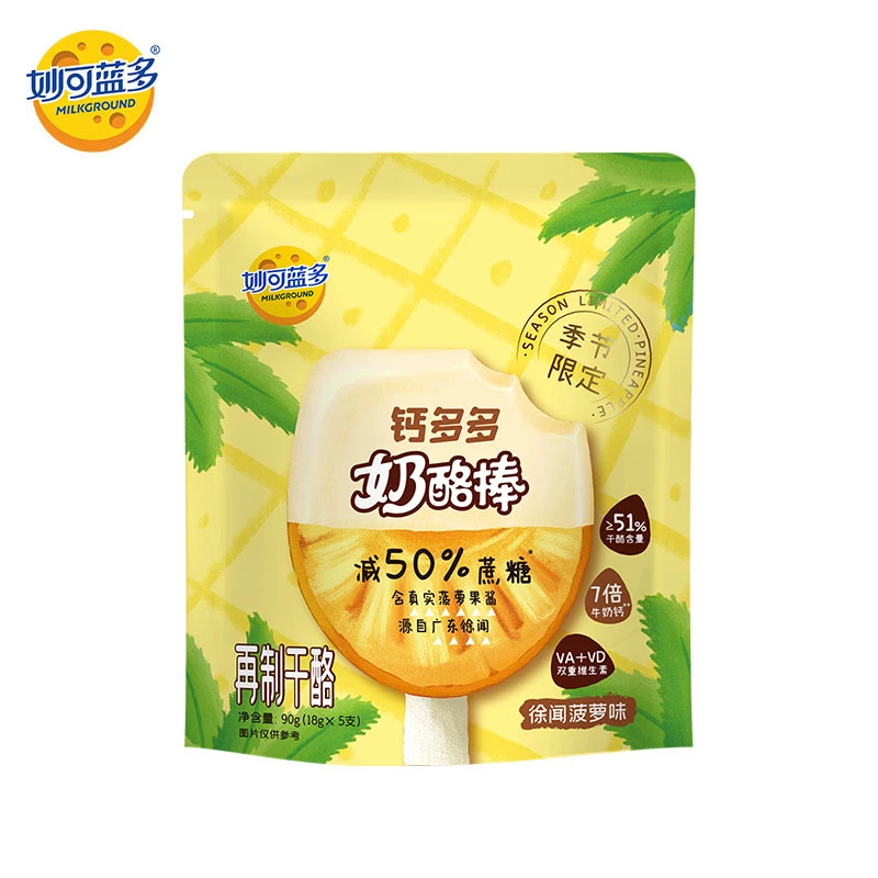 【积分兑换】妙可蓝多7倍牛奶钙徐闻菠萝限定款钙多多常温奶酪棒90g