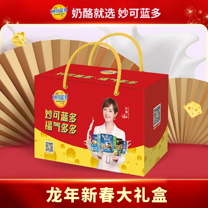 【限定礼盒-空盒子】妙可蓝多孙俪礼盒送礼春节高端大气 单礼盒*1