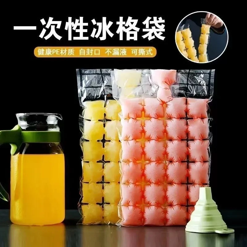自制密封冰格袋家用冷冻储存神器一次性冰袋