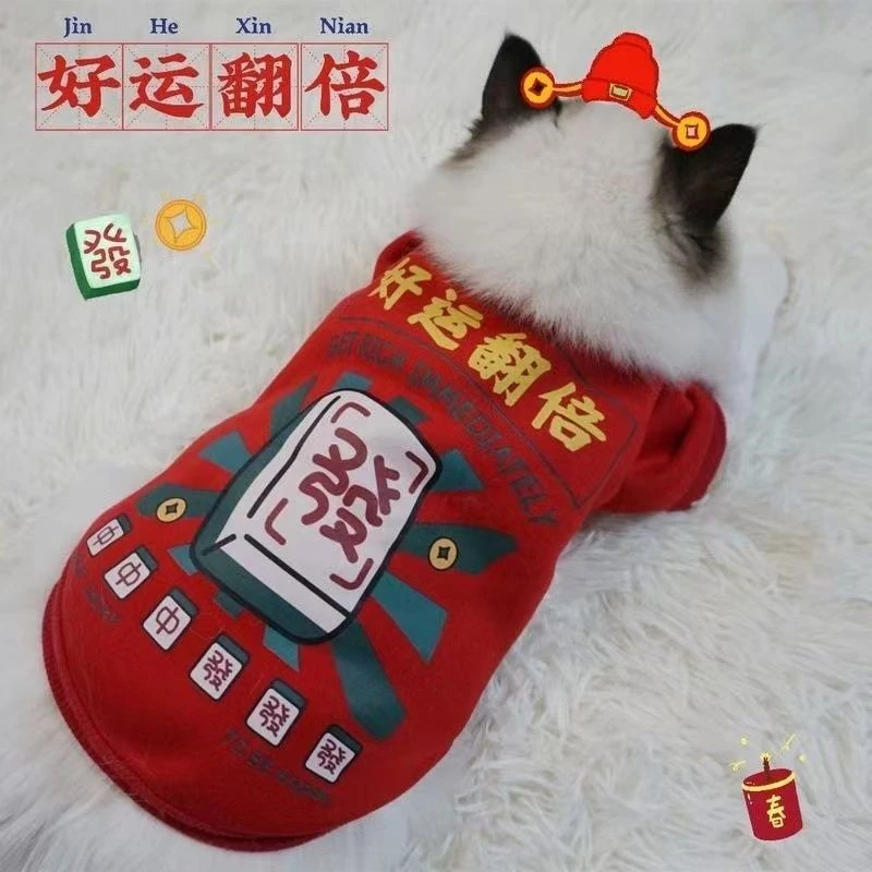 新年装猫咪衣服秋冬过年衣服狗狗宠物衣服幼猫保暖橘蓝猫衣服可爱