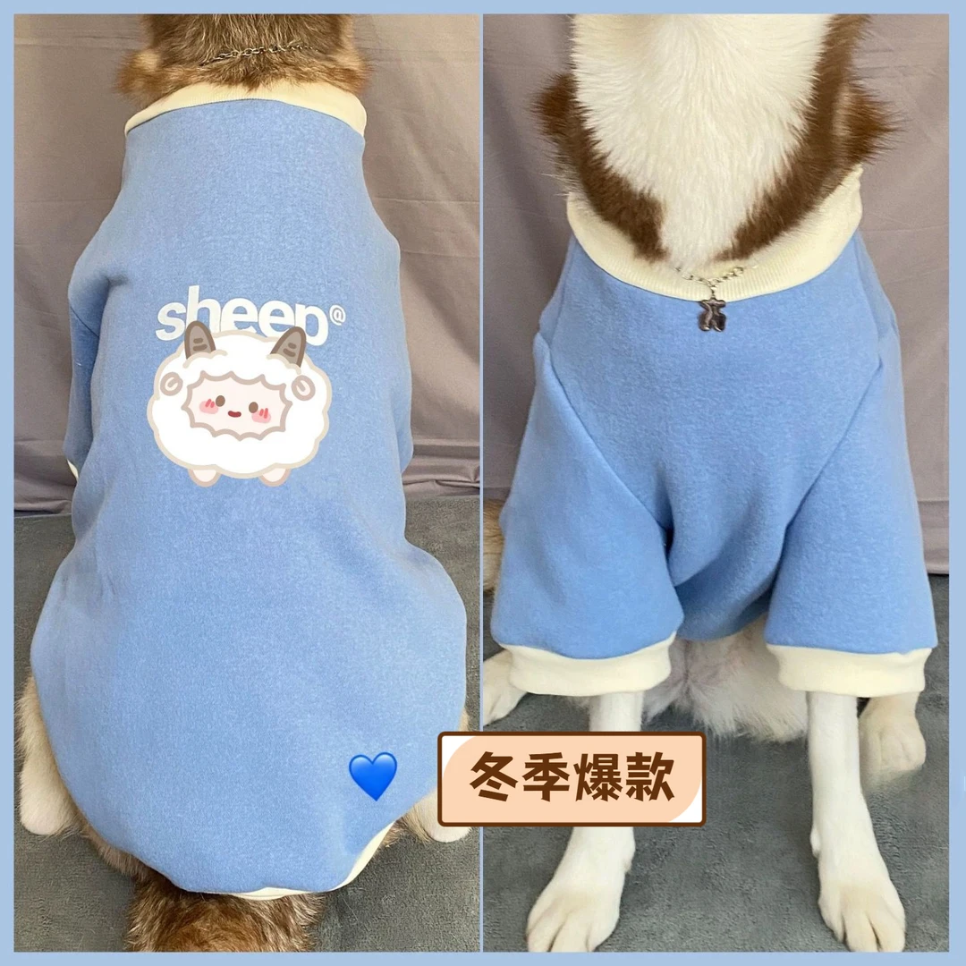 冬季保暖加绒服装宠物狗狗衣服中大型犬萨摩耶金毛拉布拉多哈士奇