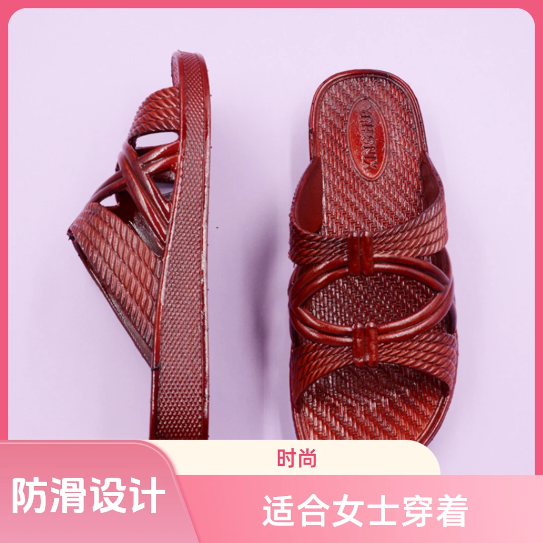 时尚女士塑料沙滩浴室平底休闲油拖鞋中老年妈妈拖鞋老人拖鞋外穿