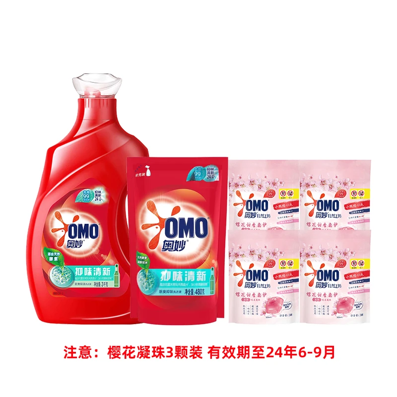 【商城精选】奥妙抑味清新洗衣液3kg+480g+樱花凝珠3颗*4去渍去污