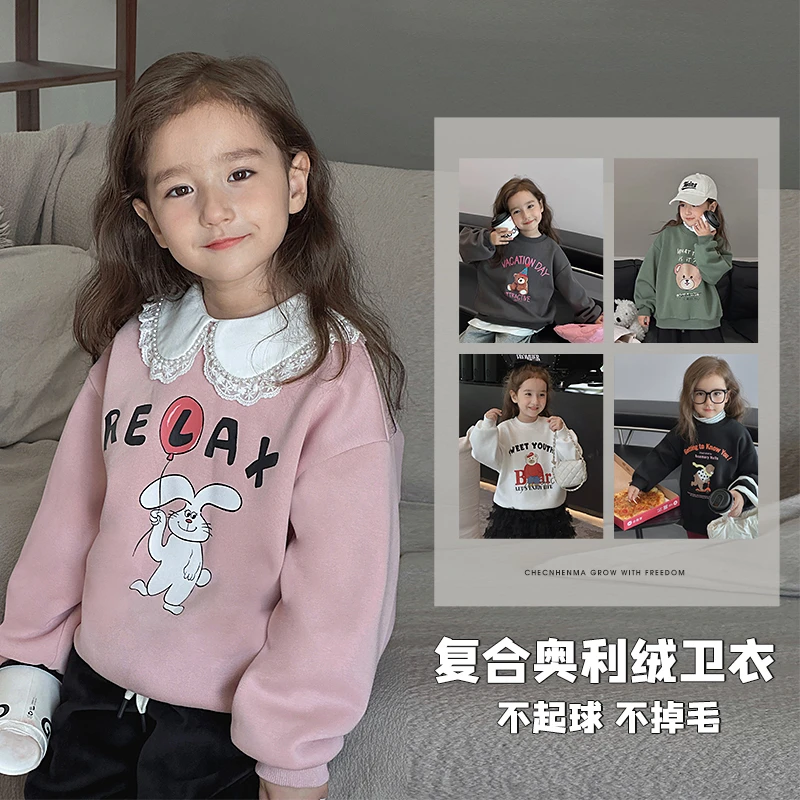 辰辰妈【可爱多】儿童秋装卫衣卡通小熊百搭男女童长袖上衣4583D-D