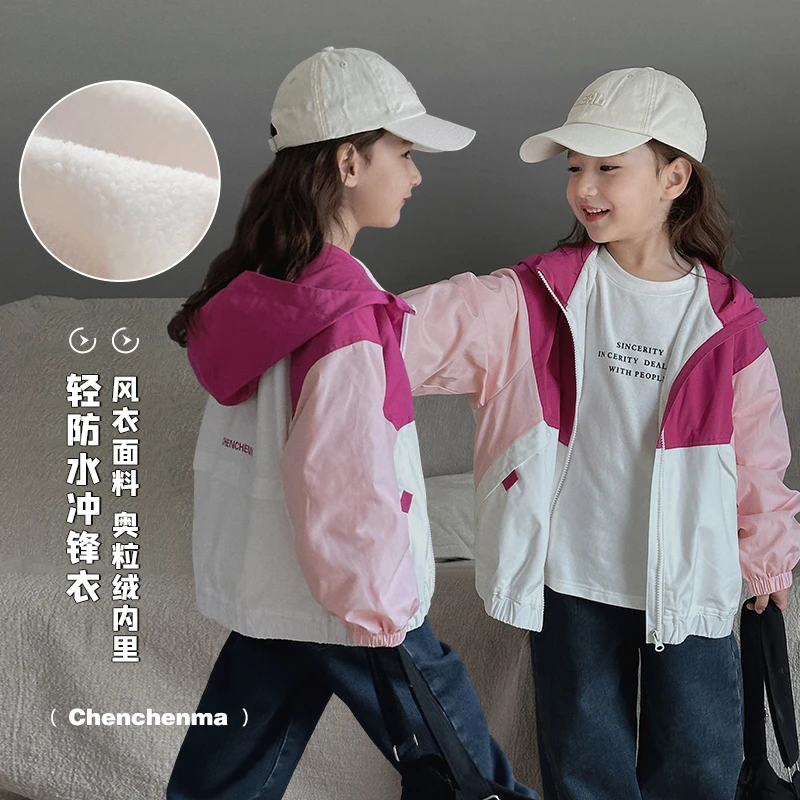 辰辰妈【蛮拼的】女童外套初秋穿搭拼接防水防风童装冲锋衣4620D