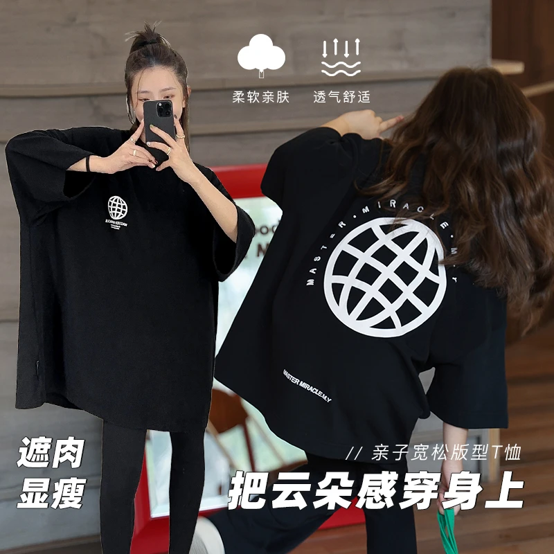 辰辰妈【地球】女童春装慵懒风宽松T裙中长款亲子装显瘦T恤5635D