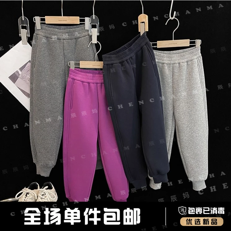 辰辰妈【校服裤】儿童秋冬季保暖卫裤学生休闲加绒束脚长裤5137D