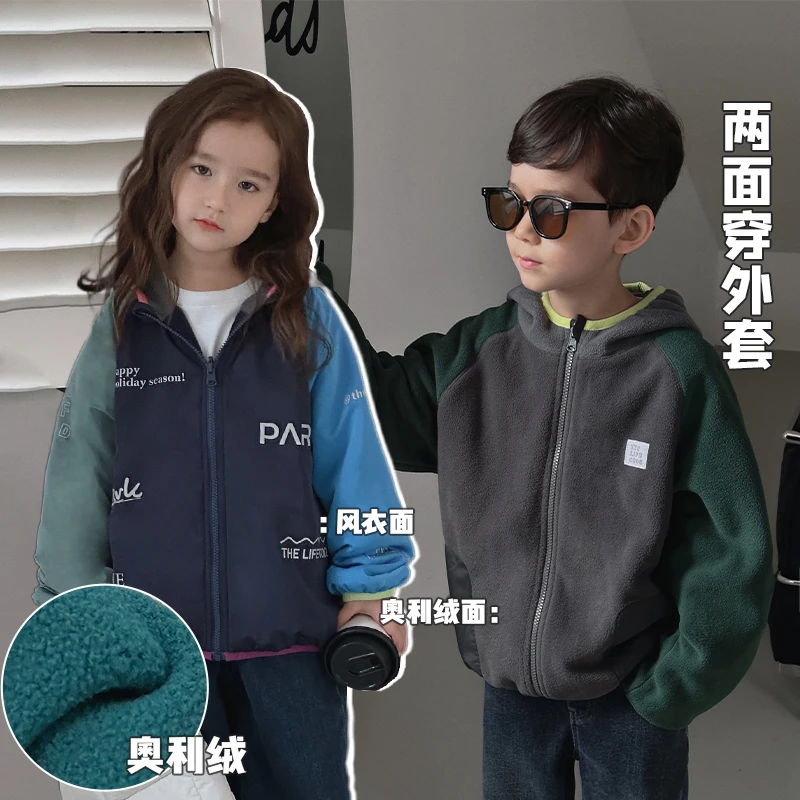 辰辰妈【必须买】秋冬童装外套连帽保暖免洗男女童上衣4690D/4697D