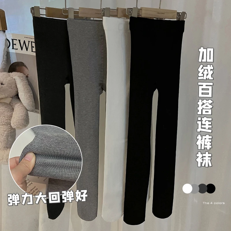 辰辰妈【加绒裤袜】儿童加绒连裤袜春秋宝宝打底袜外穿女童W090Y-1