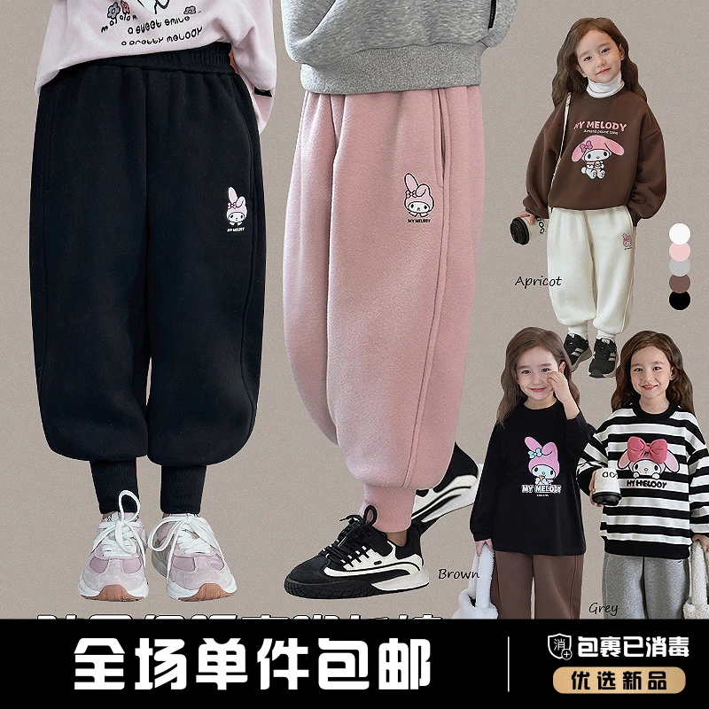 辰辰妈【行走的可爱】秋冬季女童加绒裤子束脚防风保暖运动裤4707MD