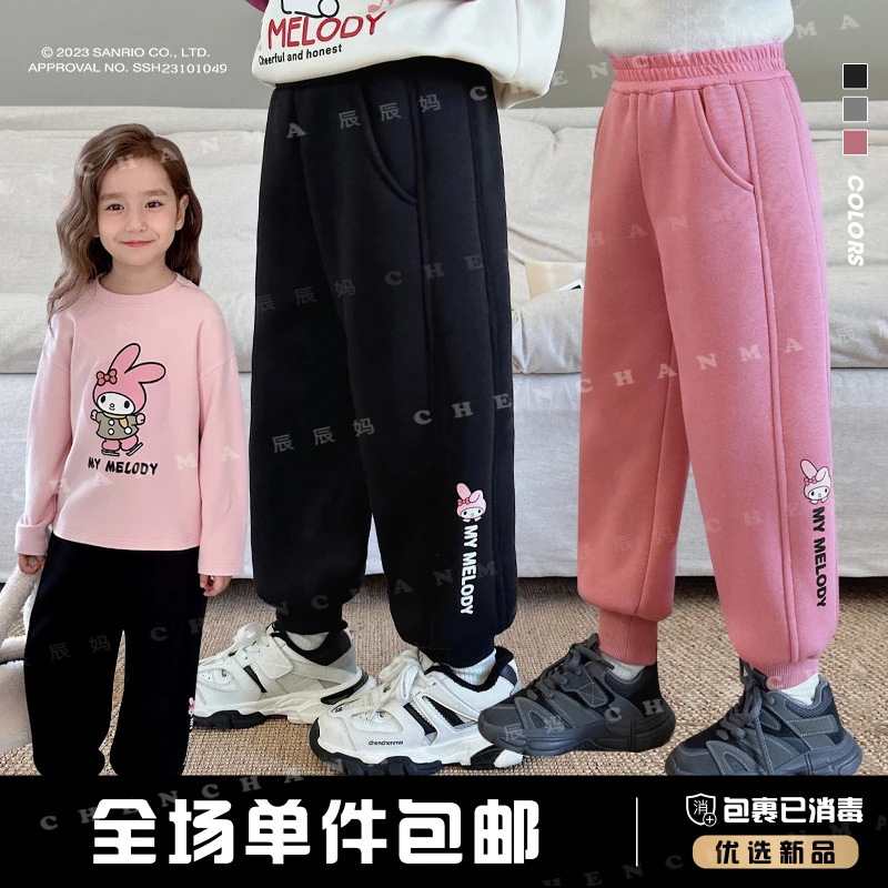 辰辰妈【女生必入】儿童秋冬加绒保暖休闲百搭新款束脚卫裤5146MD