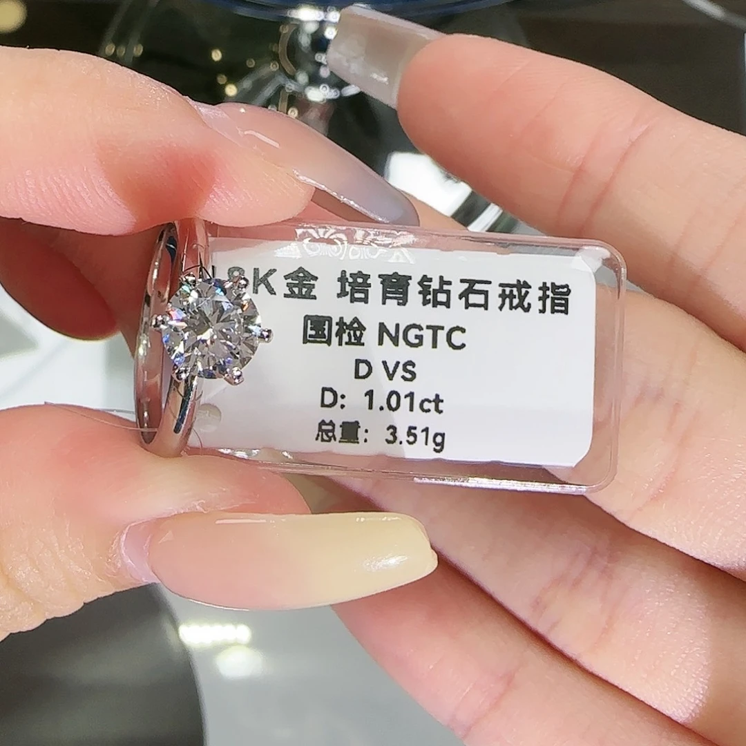实验室培育钻石18K金镶嵌贝*T6 爪14号