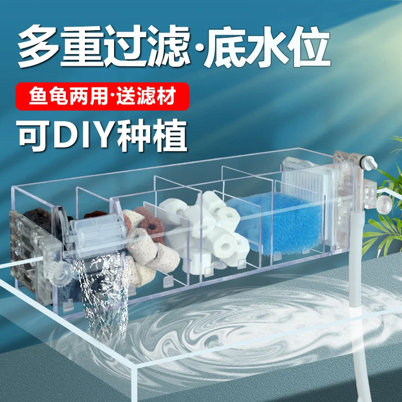 鱼缸过滤器外置壁挂式小型三合一制氧低水位循环系统水泵龟缸外挂