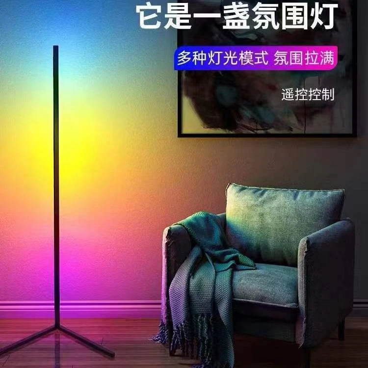 NOWYEY渐变落地轻奢灯遥控音乐蓝牙灯居家使用氛围简约落地拾音灯