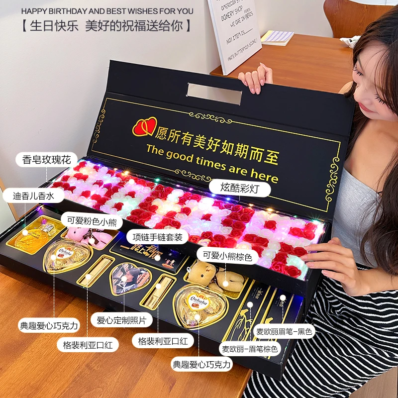 生日礼物送老婆女朋友浪漫创意表白惊喜双层创意礼盒定制情人节