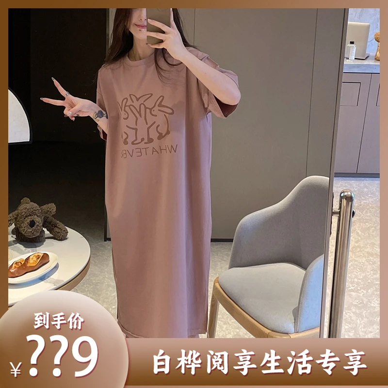 MOTIE/末帖韩版印花冰瓷棉舒适宽松懒人裙休闲外穿睡裙MT004